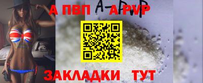 сатива Ефремов
