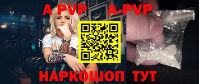 дживик Железноводск