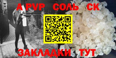 дживик Железноводск