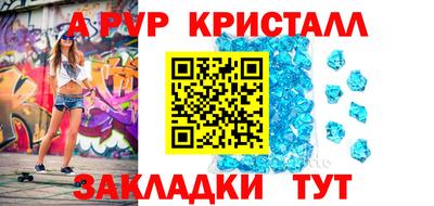 круглые Железногорск