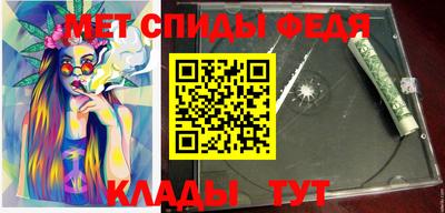 сатива Ефремов
