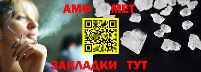 сатива Ефремов