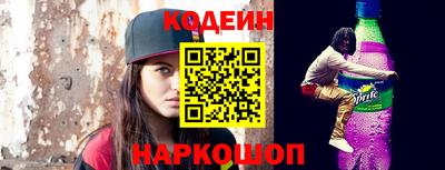 дживик Железноводск