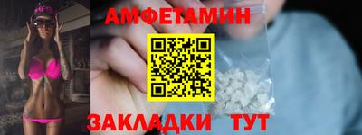 сатива Ефремов