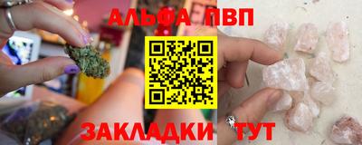дживик Железноводск