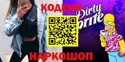 круглые Железногорск