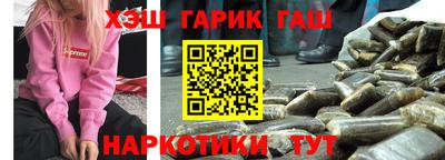 дживик Железноводск