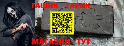 круглые Железногорск