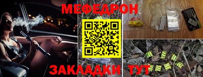 дживик Железноводск