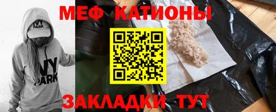круглые Железногорск