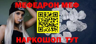 сатива Ефремов