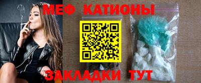 круглые Железногорск