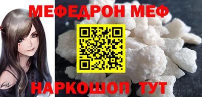 круглые Железногорск