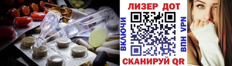 наркота Кореновск ЛСД экстази кислота