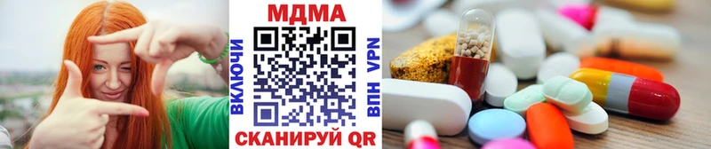 хочу   Кореновск  MDMA кристаллы 