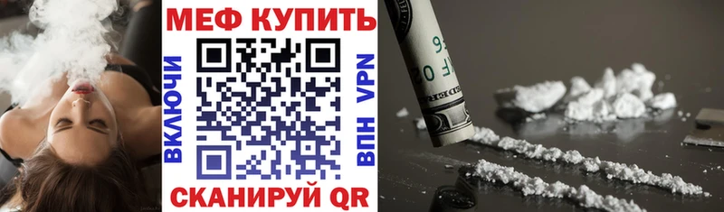 blacksprut tor  Кореновск  Мефедрон mephedrone 