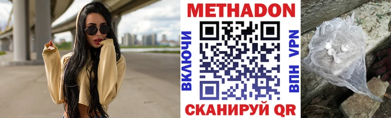 OMG ссылка  Кореновск  Метадон белоснежный  продажа наркотиков 
