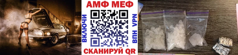 МЕТАМФЕТАМИН кристалл  Кореновск 