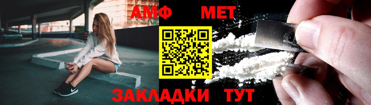 Метамфетамин кристалл Кореновск