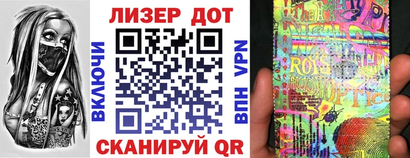 blacksprut рабочий сайт  Кореновск  Марки N-bome 1,8мг 