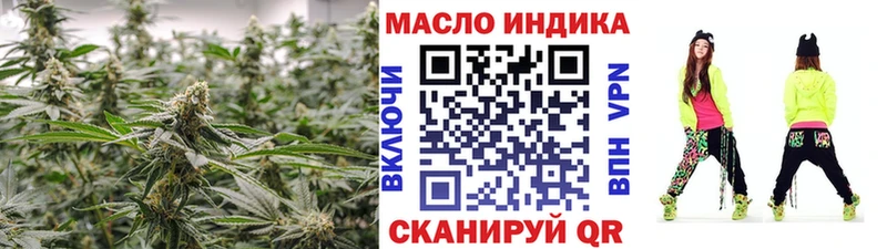наркошоп  Кореновск  ТГК THC oil 
