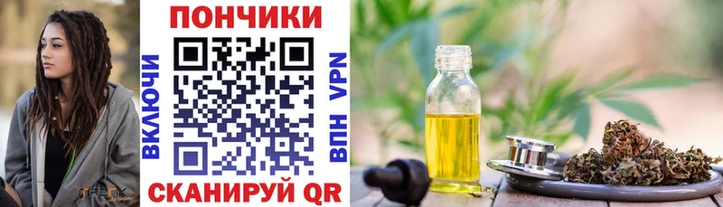 Шишки марихуана LSD WEED  мега рабочий сайт  Кореновск 